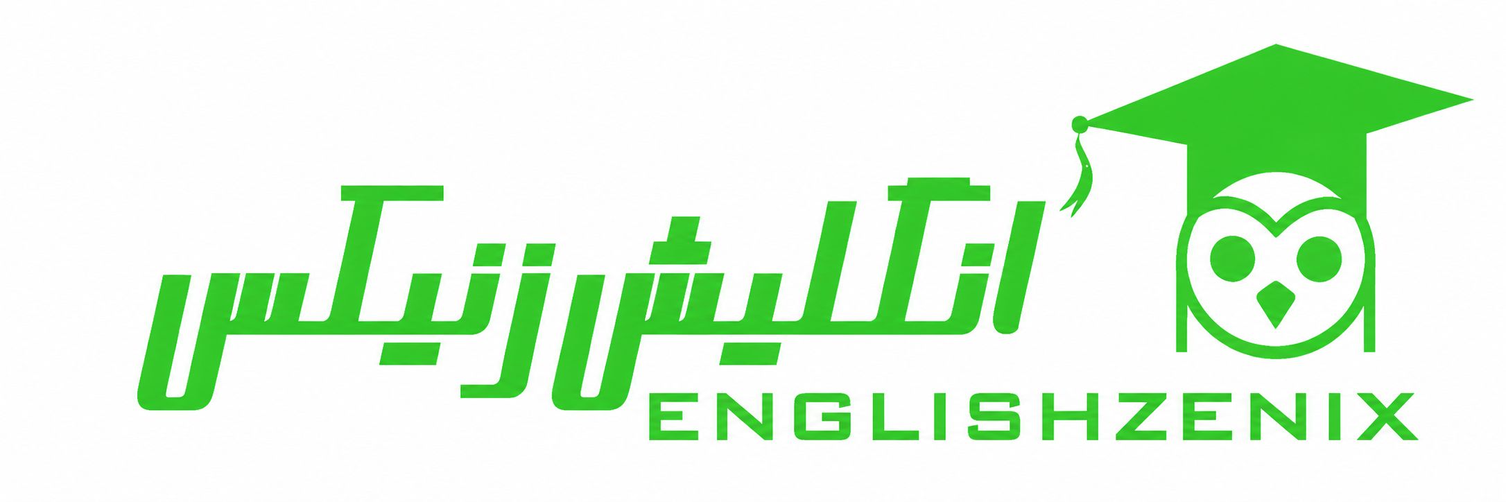زنیکس